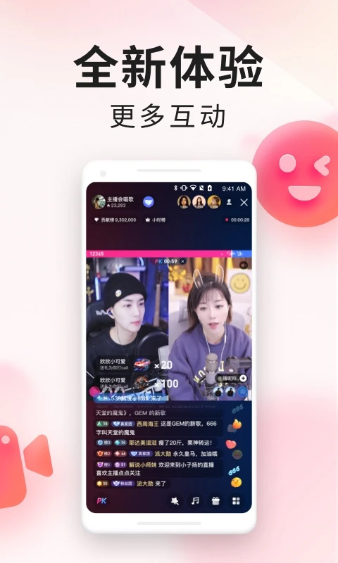麻将胡了pg网站app