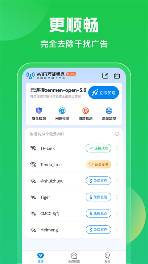 火狐电竞体育app