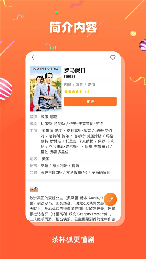 麻将胡了pg网站app