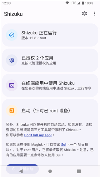 火狐电竞体育app